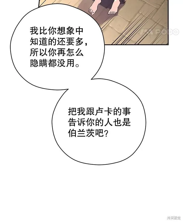 第79话 第47页