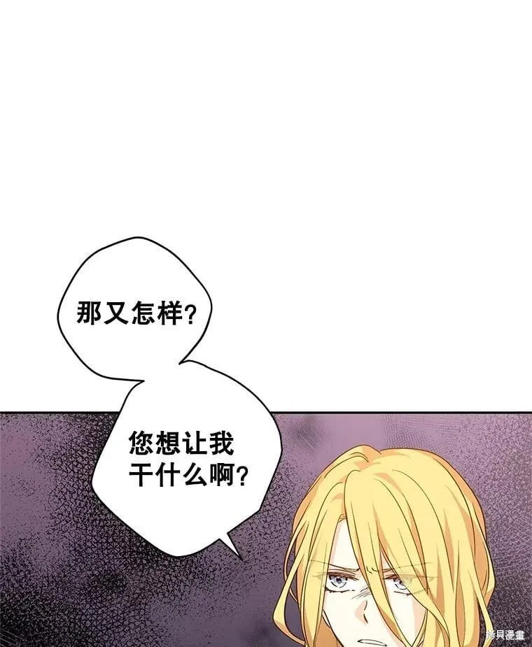 第79话 第48页