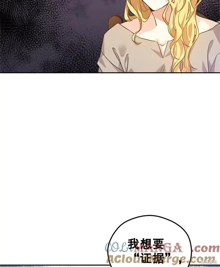 第79话 第49页