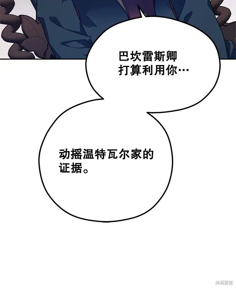 第79话 第51页