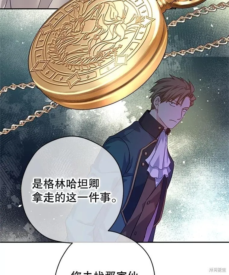 第79话 第55页