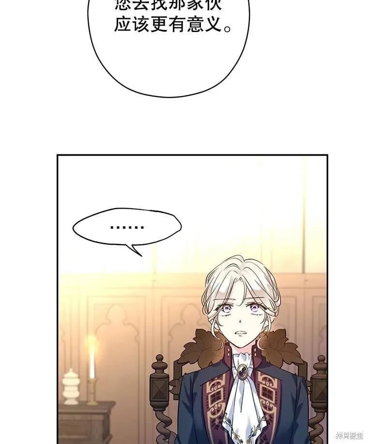 第79话 第56页