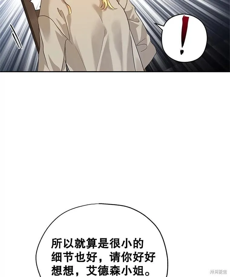 第79话 第58页