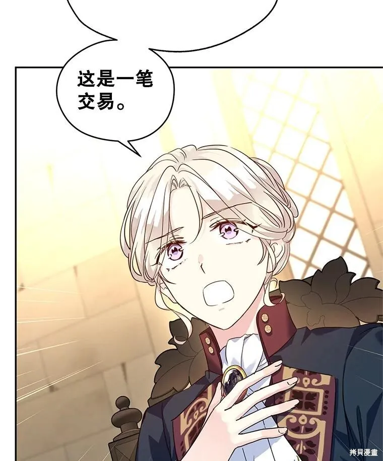 第79话 第59页