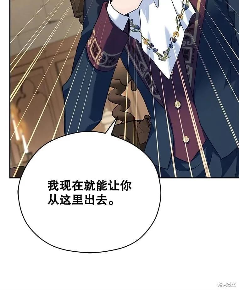 第79话 第60页