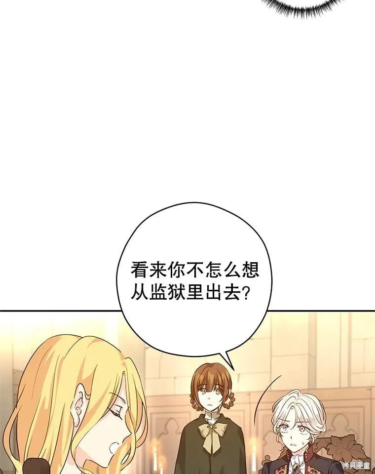 第79话 第62页