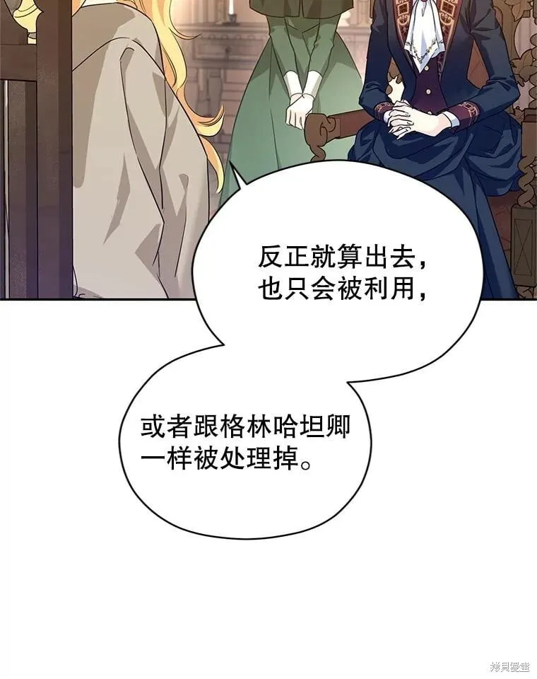 第79话 第63页