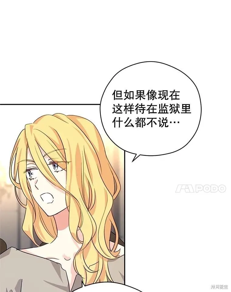 第79话 第64页