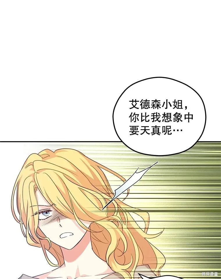 第79话 第66页
