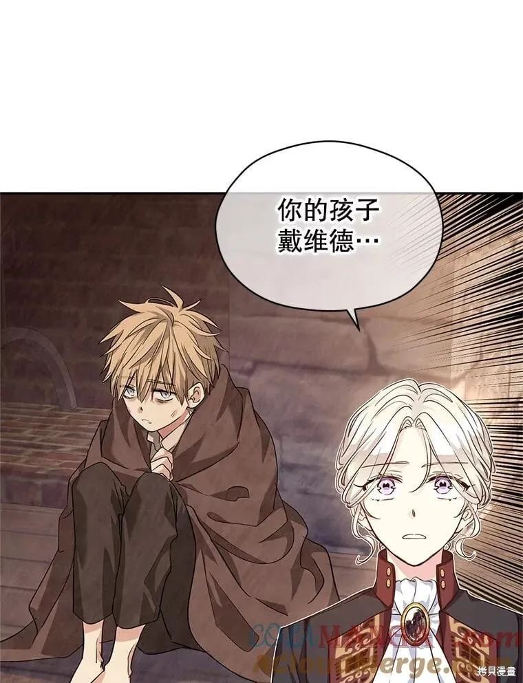 第79话 第69页