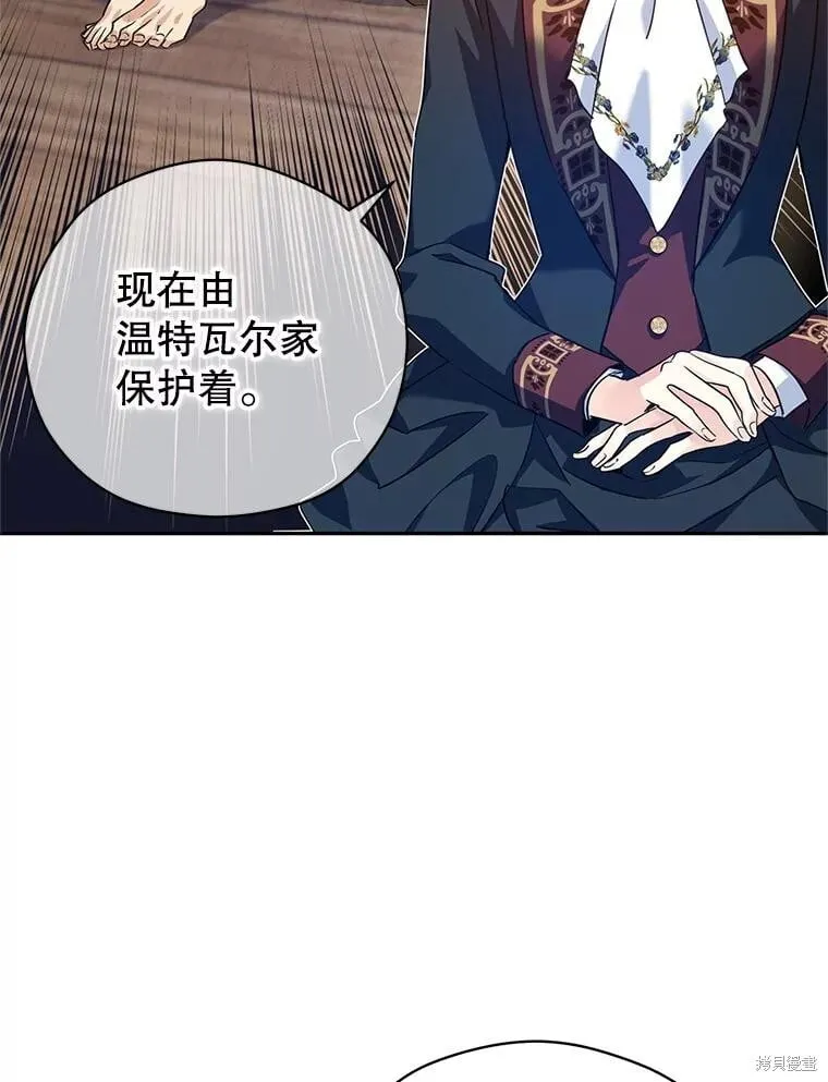 第79话 第70页