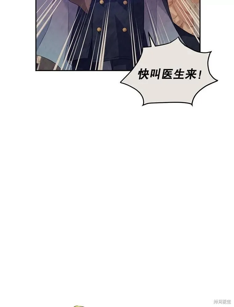 第79话 第72页