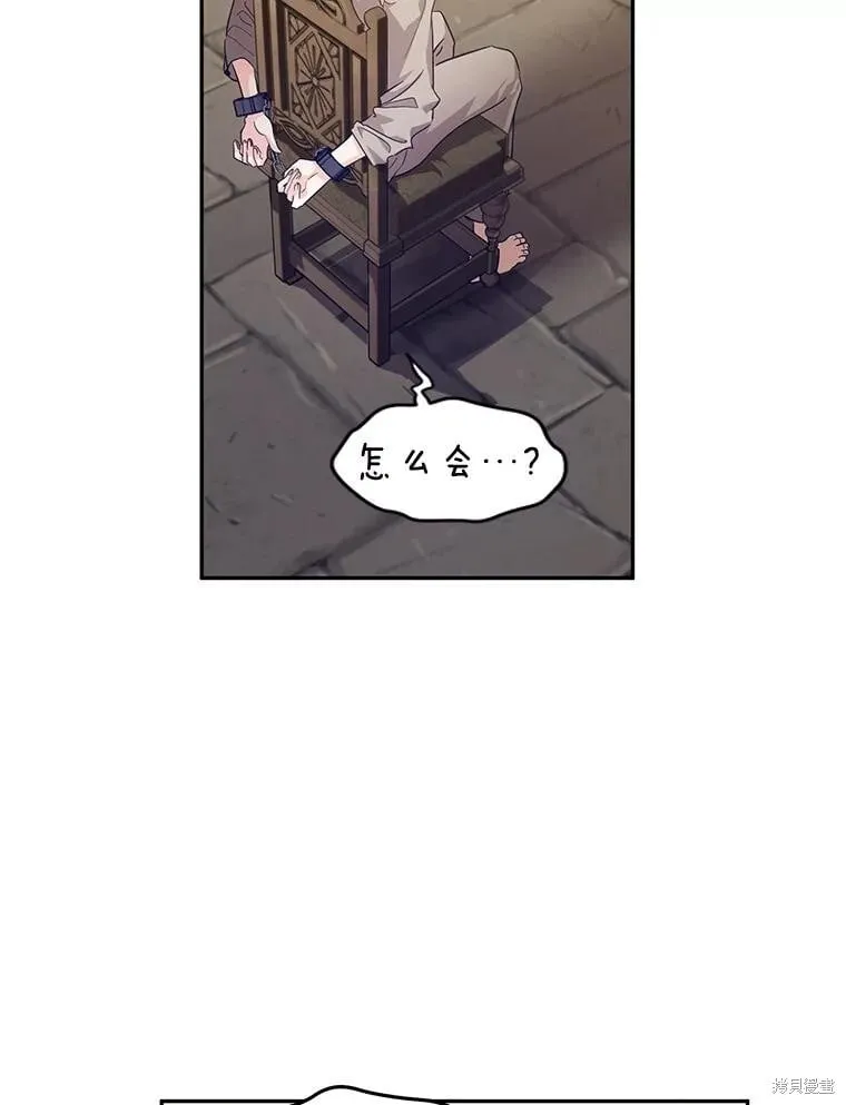 第79话 第75页