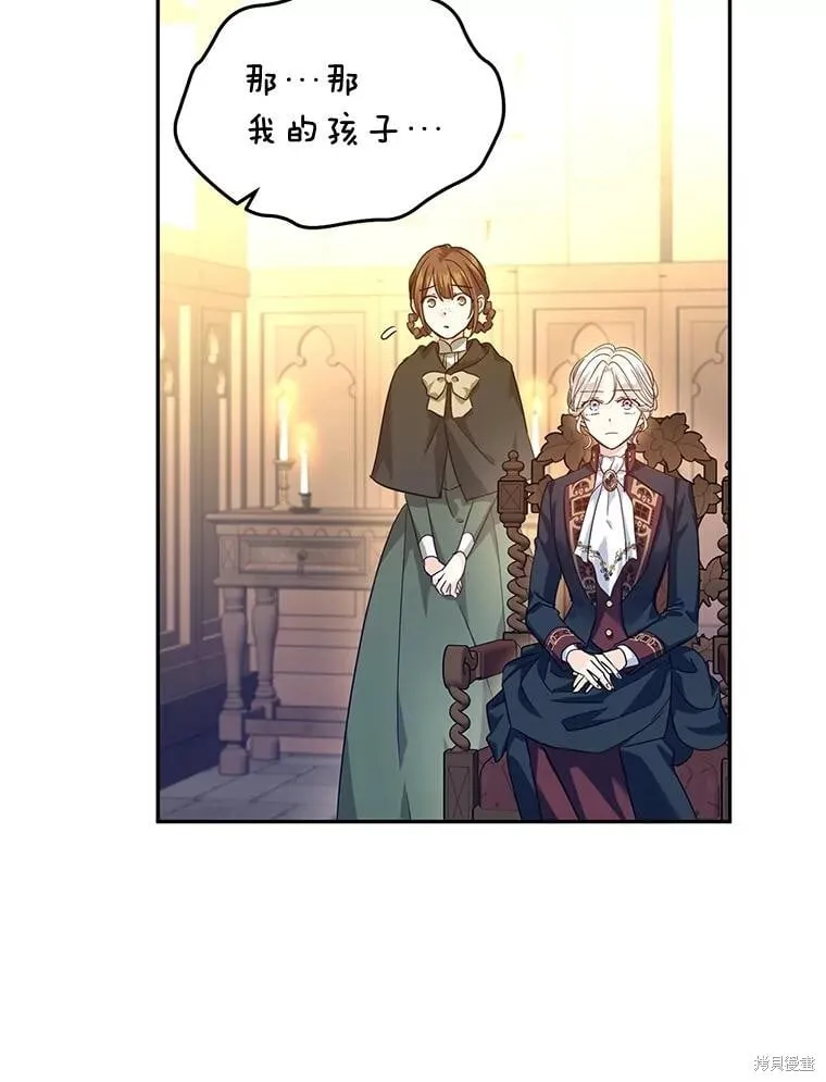 第79话 第76页