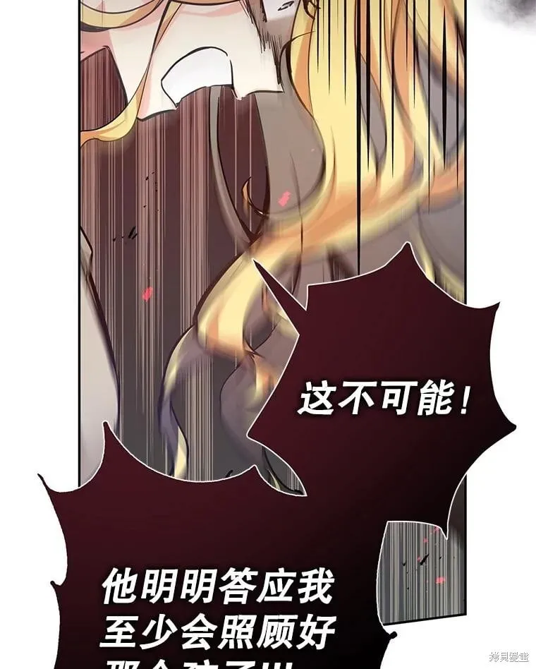 第79话 第78页