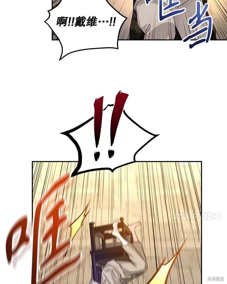 第79话 第84页