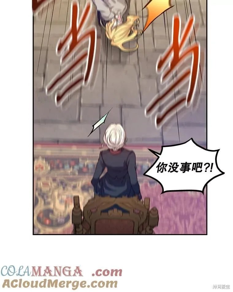 第79话 第85页