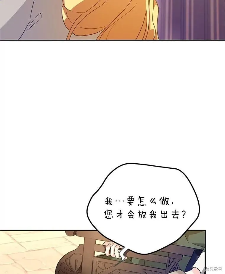 第79话 第87页