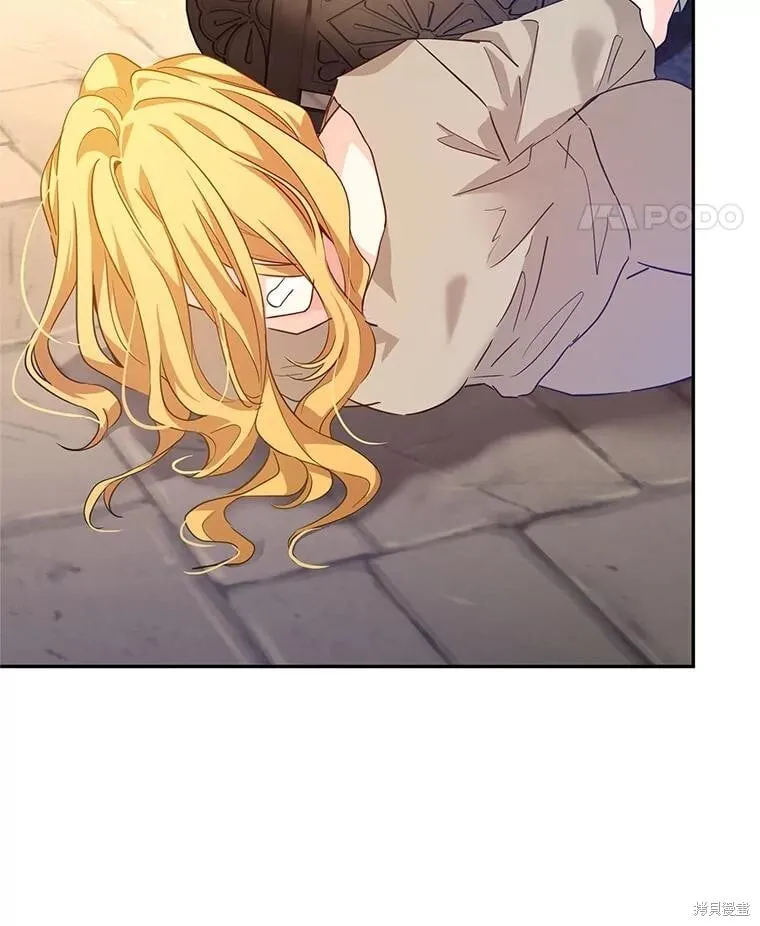第79话 第88页