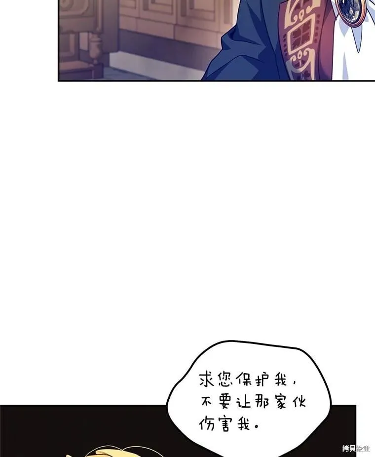 第79话 第90页