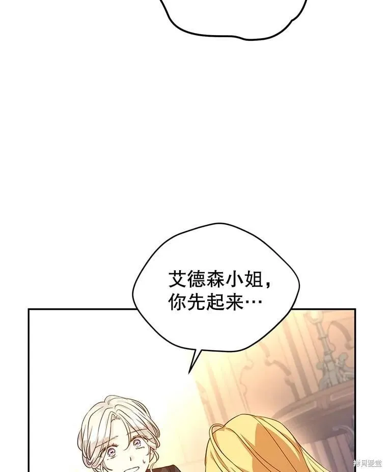 第79话 第92页