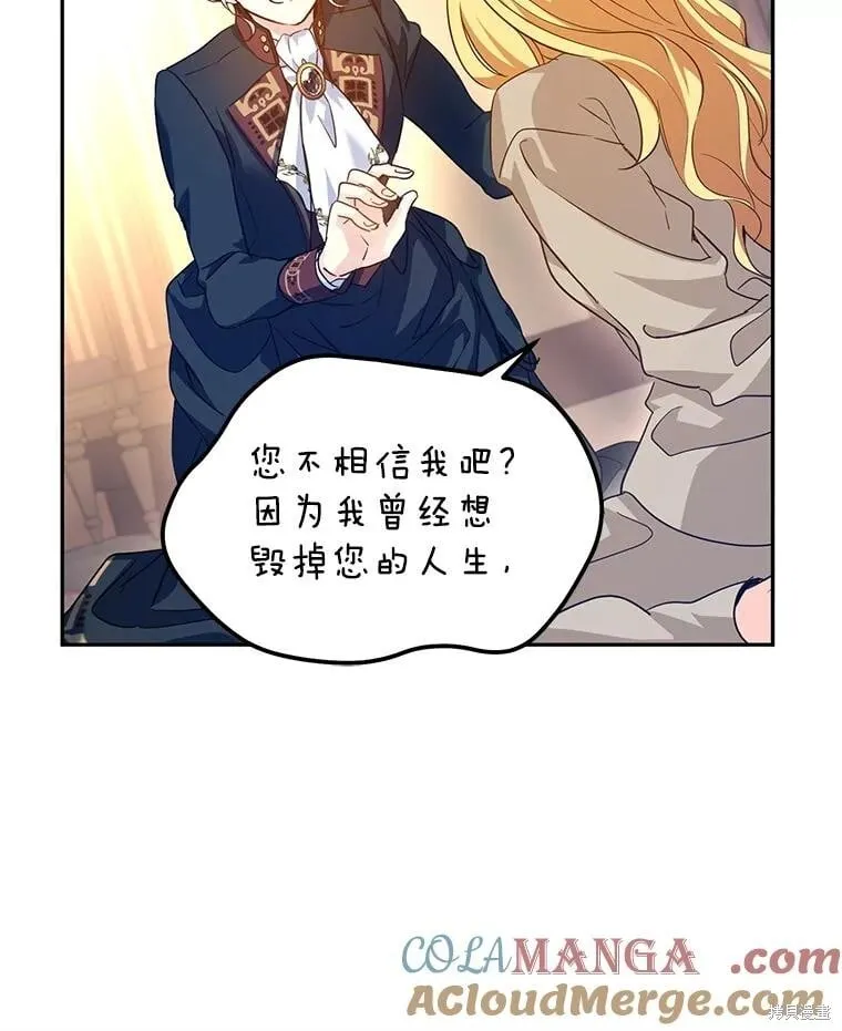 第79话 第93页