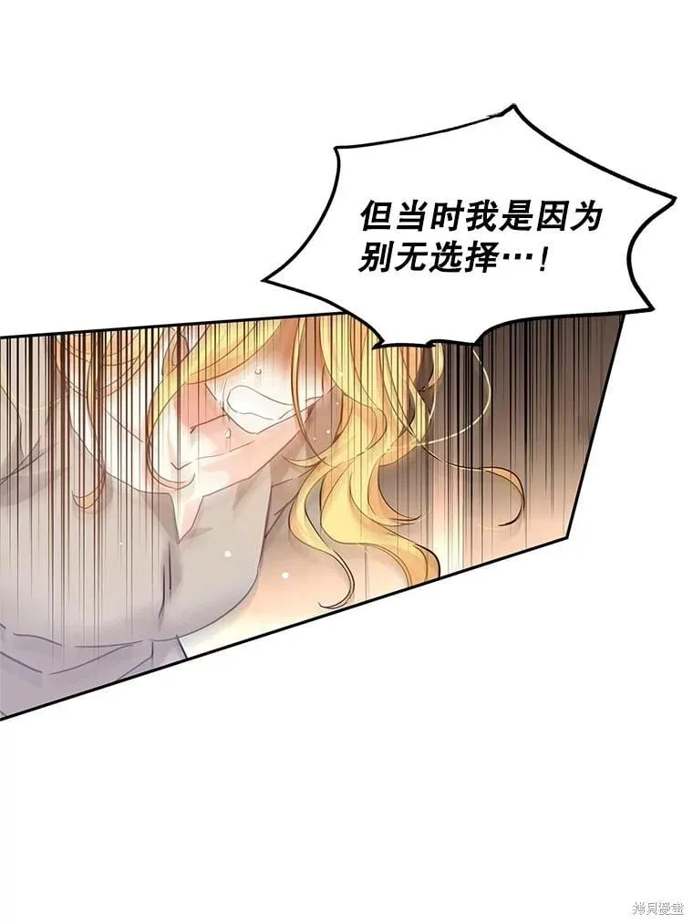 第79话 第94页