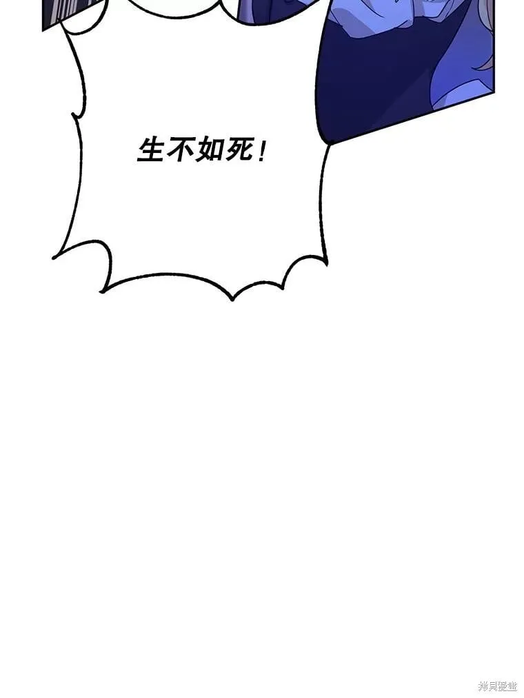 第79话 第96页