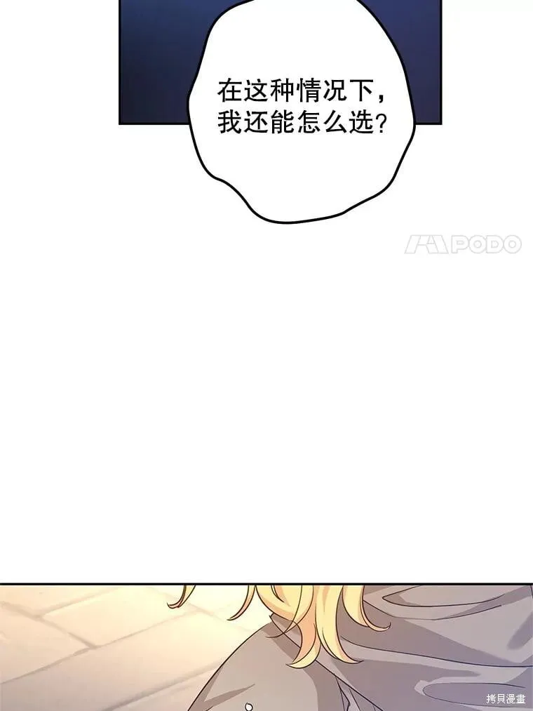 第79话 第98页