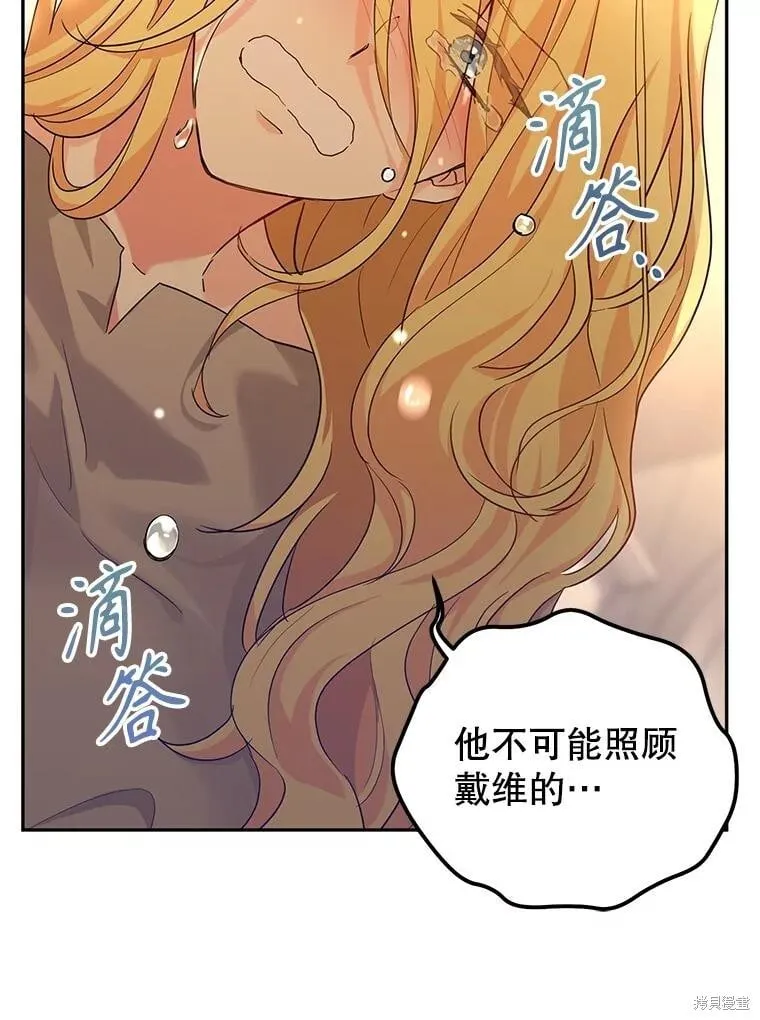第79话 第102页