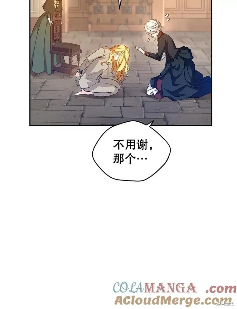 第79话 第105页