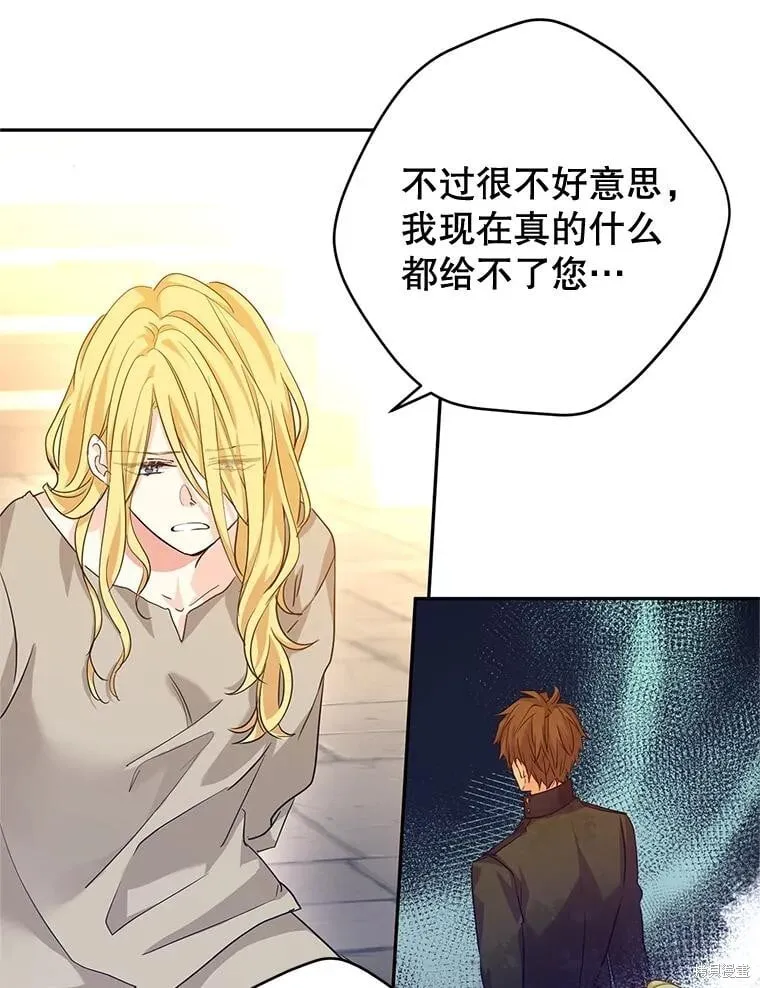 第79话 第106页