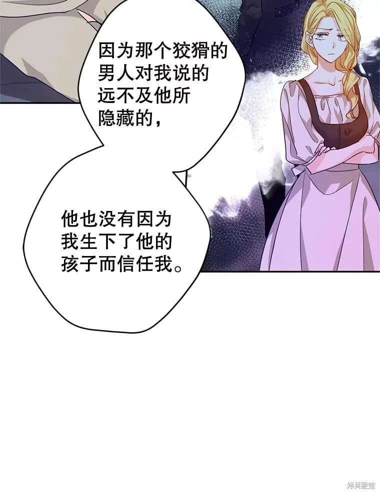 第79话 第107页