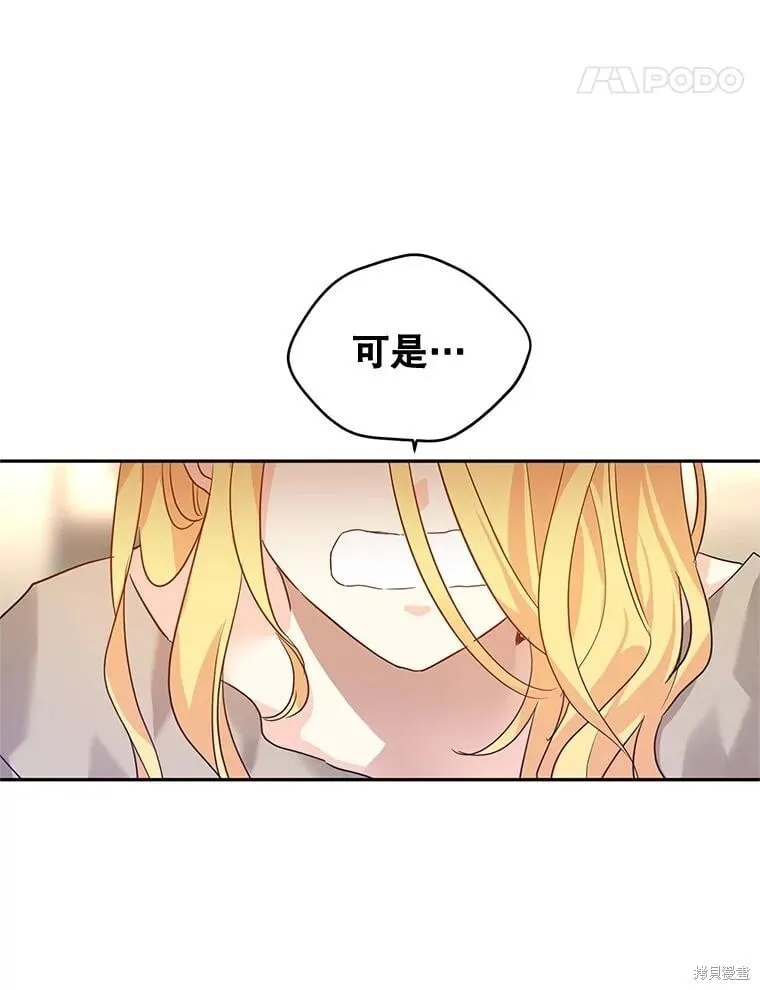 第79话 第108页