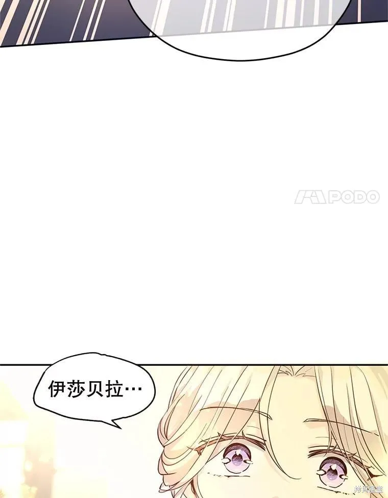 第79话 第111页