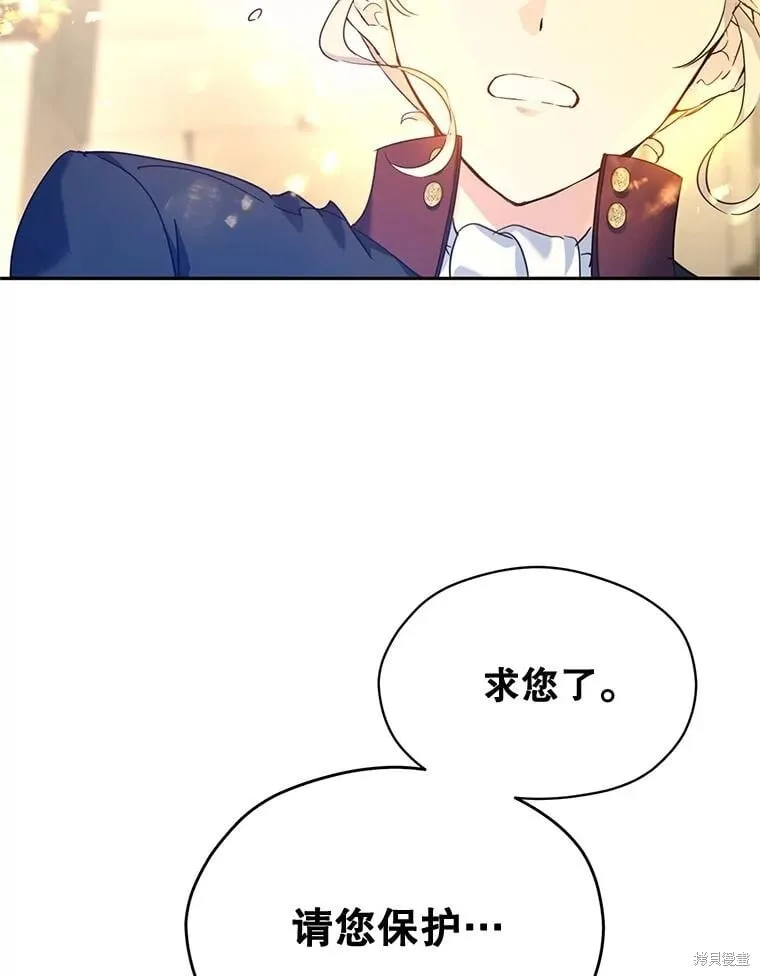 第79话 第112页