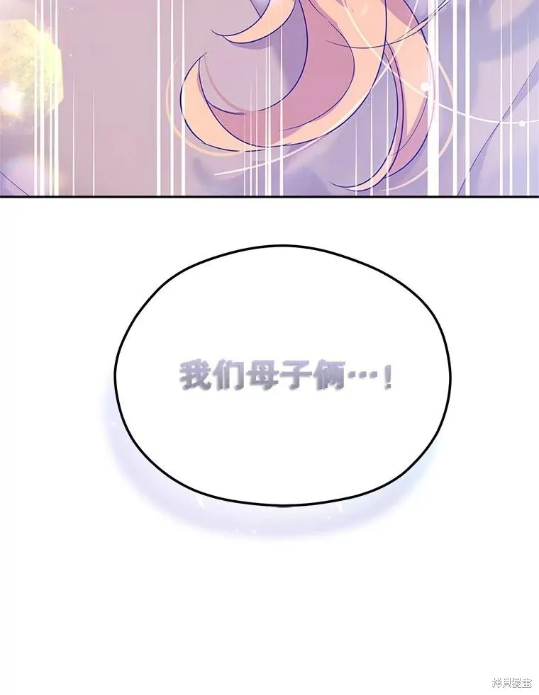 第79话 第115页