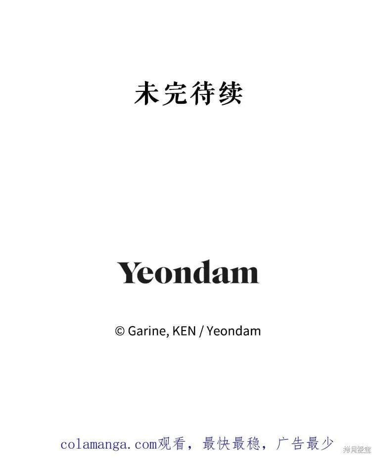 第79话 第116页