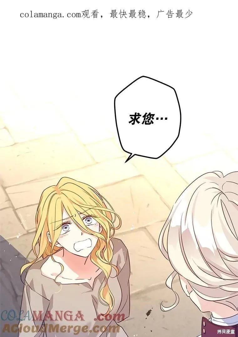 第79话 第117页