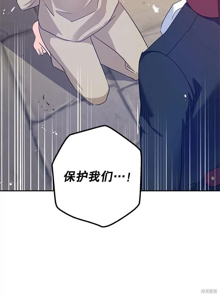 第79话 第118页