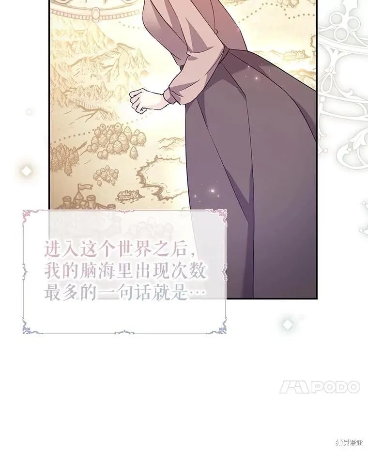 第80话 第11页