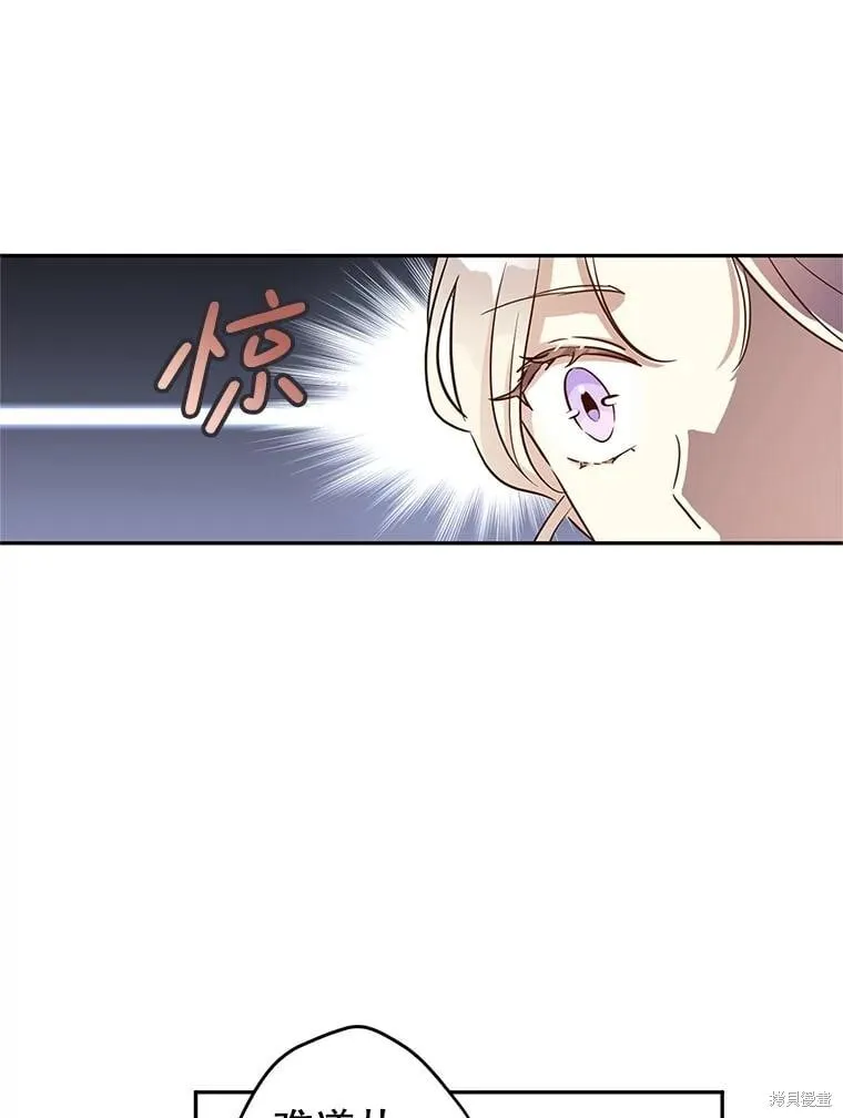 第80话 第27页