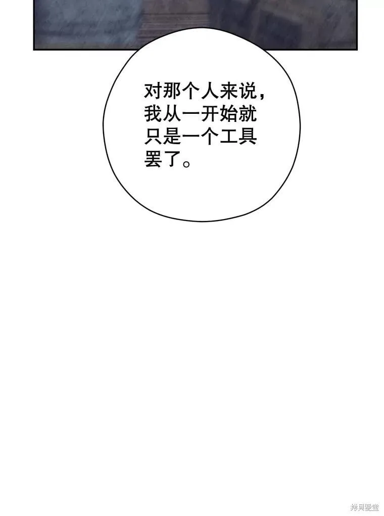 第80话 第34页
