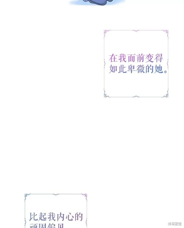 第80话 第39页