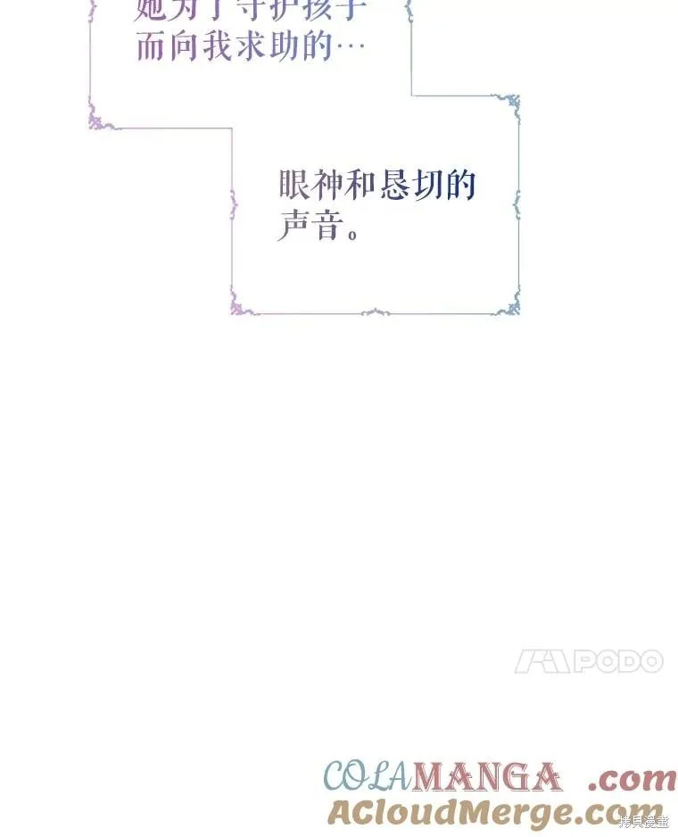 第80话 第41页