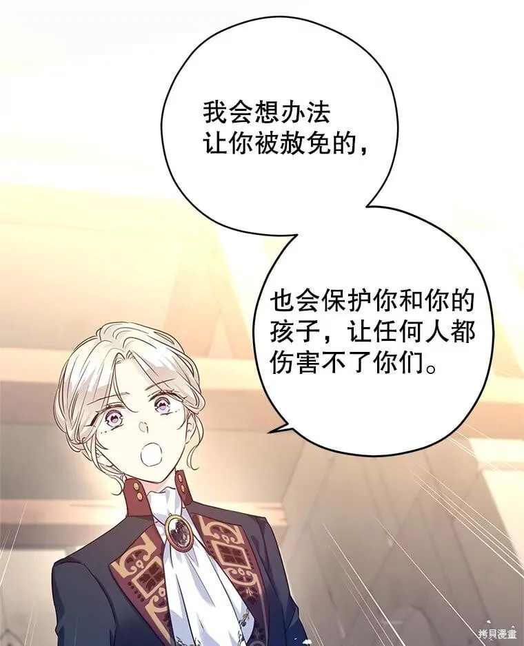 第80话 第43页