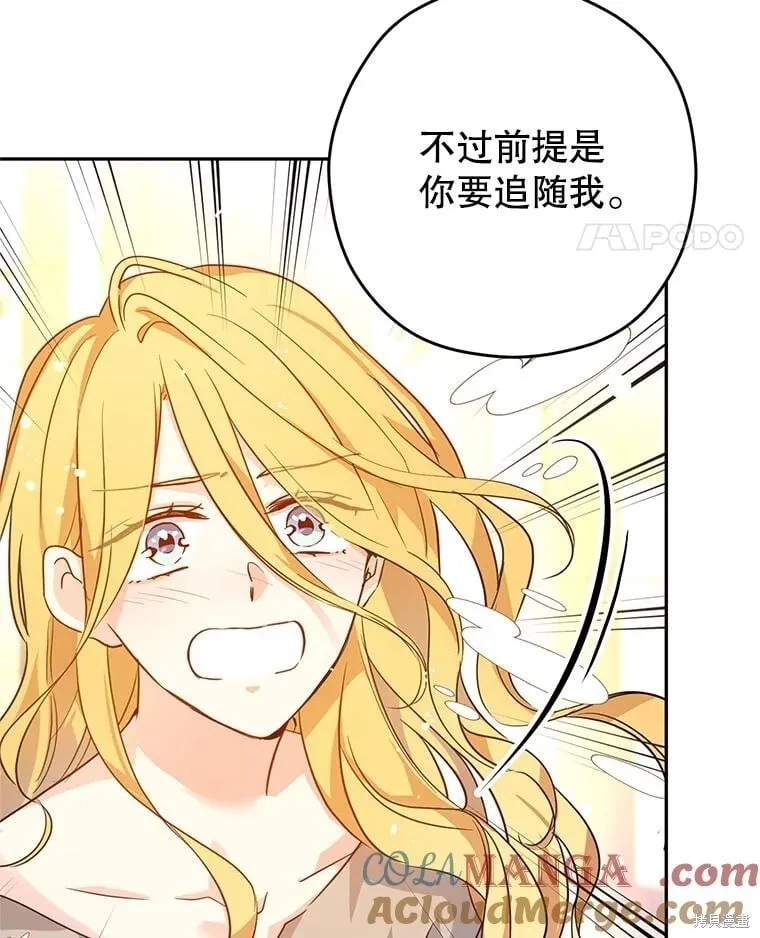 第80话 第45页