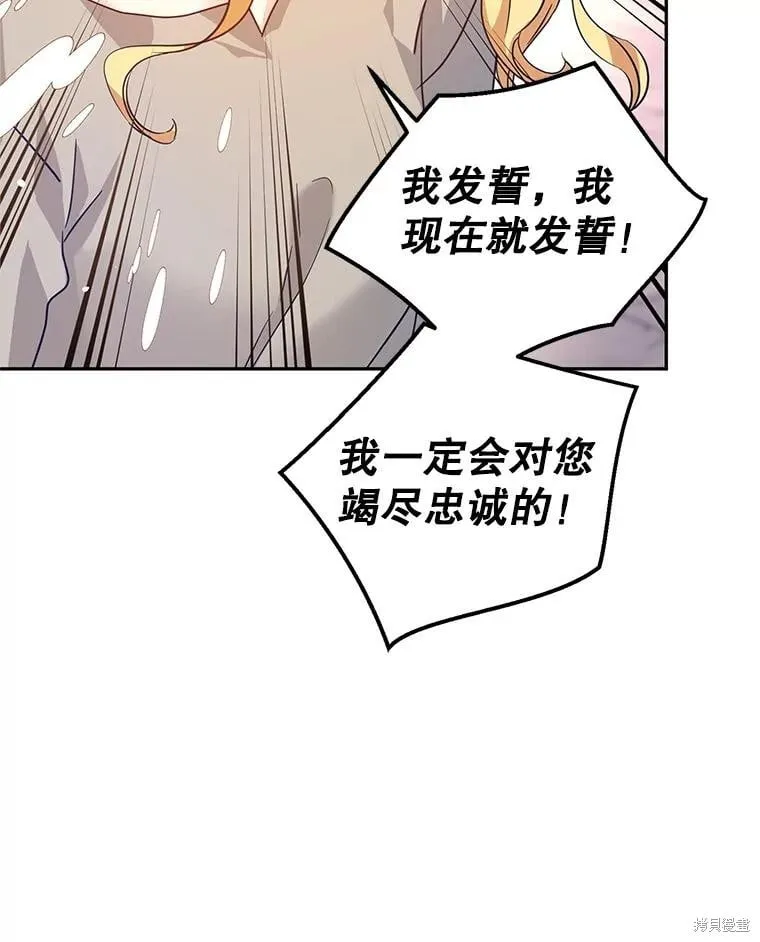 第80话 第46页