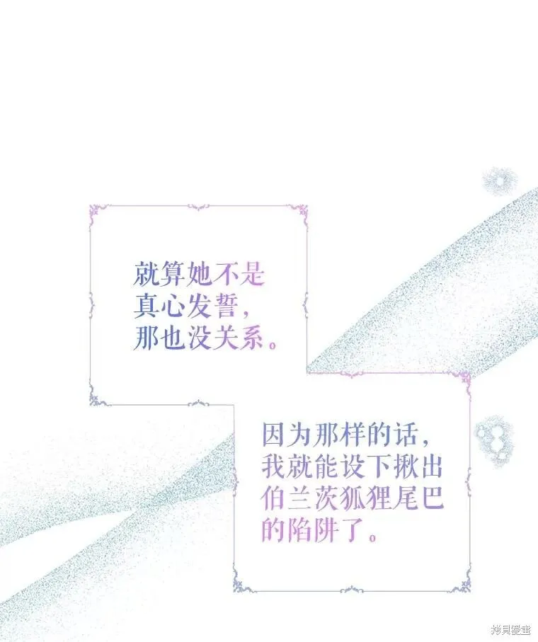 第80话 第47页