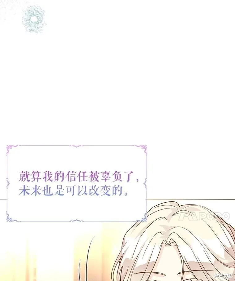 第80话 第48页